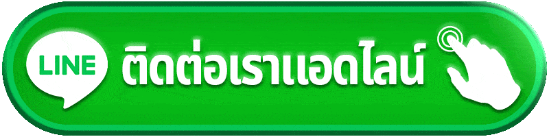 ติดต่อ we88 เมื่อมีปัญหาเรื่องบัญชี สล็อตวอเลท หรือการใช้งาน ควรเริ่มจากตรงไหน