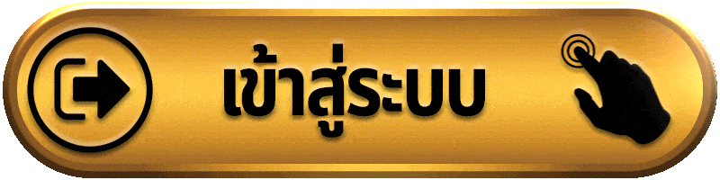 เข้าสู่ระบบ we88 เปิดบัญชีเดิมแล้วไปต่อได้ทันที พร้อมเช็กความปลอดภัยก่อนเข้าใช้งาน